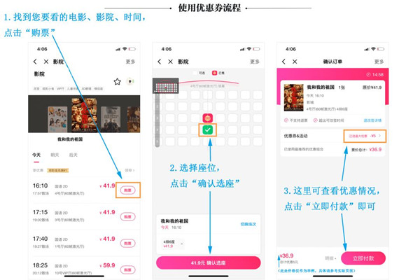 好的電影購票APP應該如何開發(fā)設計？